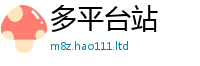 7777788888管家婆老家凤凰跟二四六香香资料期期准用途